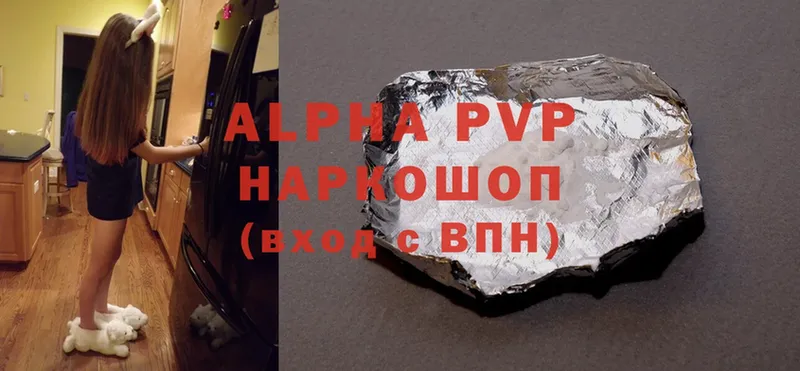 Alfa_PVP VHQ Козьмодемьянск