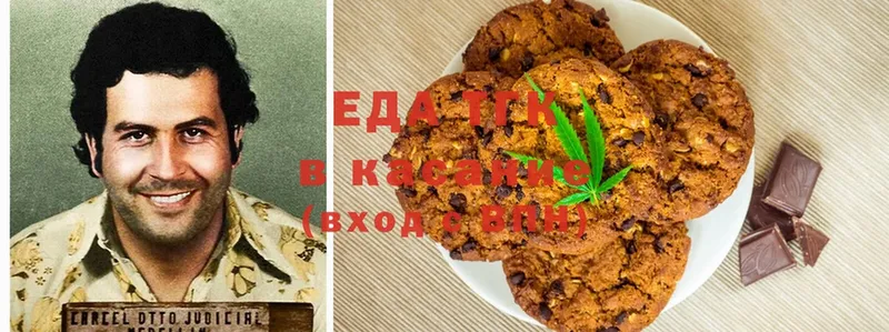 закладки  Козьмодемьянск  Еда ТГК марихуана 