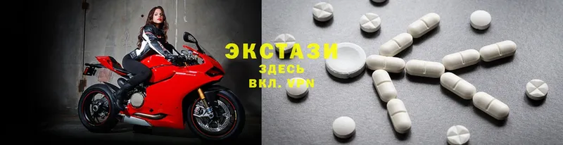 Ecstasy XTC  купить наркоту  Козьмодемьянск 